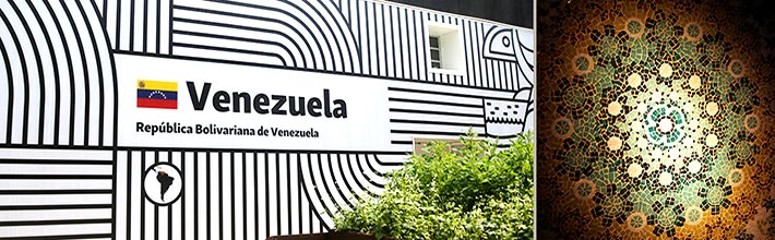 Banner del Venezuela a Expo Milano 2015 Banner del Venezuela a Expo Milano 2015